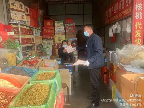 西安新北城市場以嶄新面貌迎接文明城市與食品安全城市復審，助力畜牧漁業飼料銷售健康發展